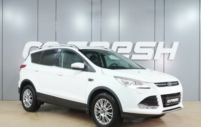 Ford Kuga III, 2015 год, 1 299 000 рублей, 1 фотография