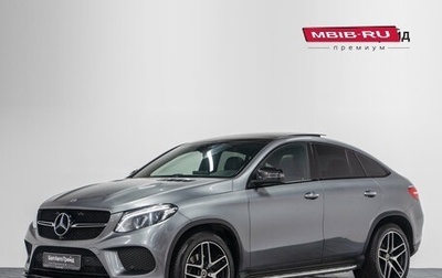 Mercedes-Benz GLE Coupe, 2019 год, 4 490 000 рублей, 1 фотография