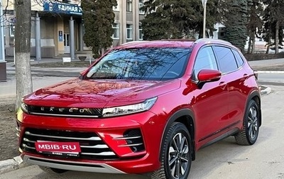 CheryExeed LX, 2022 год, 2 320 000 рублей, 1 фотография