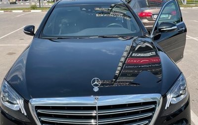 Mercedes-Benz S-Класс, 2017 год, 5 290 000 рублей, 1 фотография