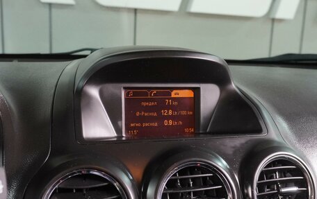 Opel Antara I, 2014 год, 1 325 000 рублей, 13 фотография