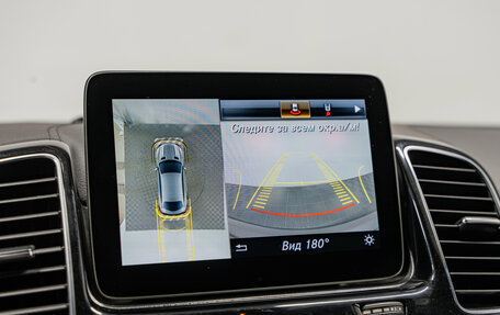 Mercedes-Benz GLE Coupe, 2019 год, 4 490 000 рублей, 19 фотография