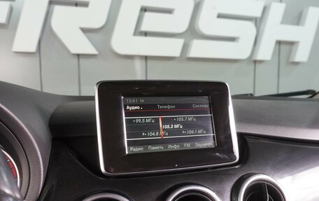 Mercedes-Benz B-Класс, 2014 год, 1 199 000 рублей, 13 фотография