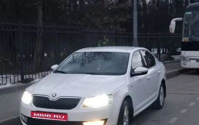Skoda Octavia, 2016 год, 1 535 000 рублей, 1 фотография