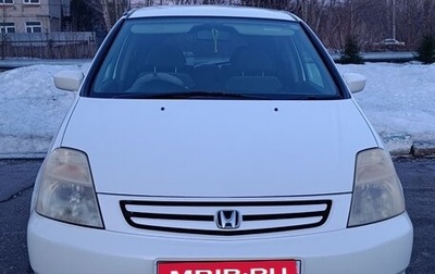 Honda Stream I рестайлинг, 2001 год, 570 000 рублей, 1 фотография