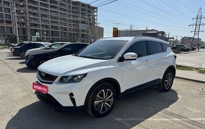 Geely Coolray I, 2023 год, 1 780 000 рублей, 1 фотография