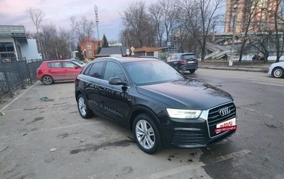Audi Q3, 2017 год, 2 600 000 рублей, 1 фотография