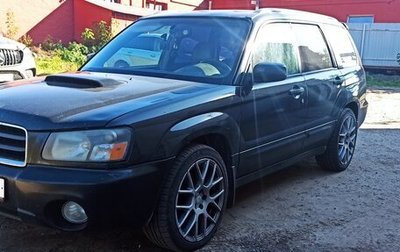 Subaru Forester, 2003 год, 500 000 рублей, 1 фотография