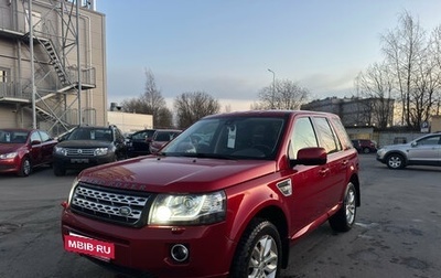 Land Rover Freelander II рестайлинг 2, 2014 год, 1 849 000 рублей, 1 фотография