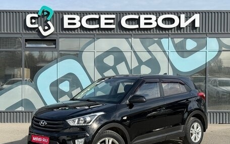 Hyundai Creta I рестайлинг, 2018 год, 1 730 000 рублей, 1 фотография