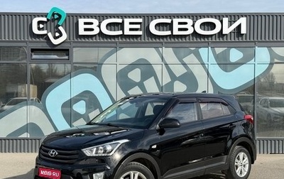 Hyundai Creta I рестайлинг, 2018 год, 1 730 000 рублей, 1 фотография