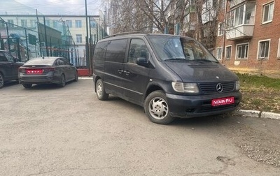 Mercedes-Benz Vito, 2000 год, 720 000 рублей, 1 фотография