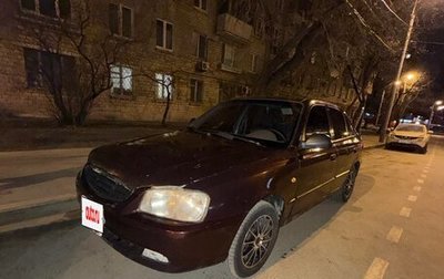 Hyundai Accent II, 2005 год, 165 000 рублей, 1 фотография