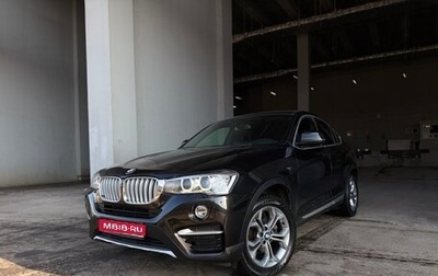 BMW X4, 2018 год, 4 000 000 рублей, 1 фотография