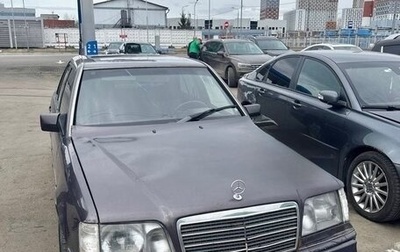 Mercedes-Benz E-Класс, 1994 год, 140 000 рублей, 1 фотография