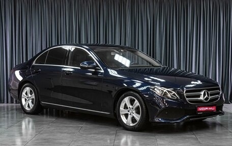 Mercedes-Benz E-Класс, 2016 год, 2 899 000 рублей, 1 фотография