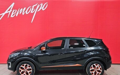 Renault Kaptur I рестайлинг, 2018 год, 1 710 000 рублей, 2 фотография