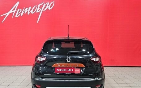 Renault Kaptur I рестайлинг, 2018 год, 1 710 000 рублей, 4 фотография