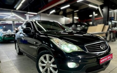 Infiniti EX, 2011 год, 1 850 000 рублей, 1 фотография