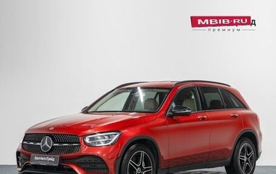 Mercedes-Benz GLC, 2019 год, 3 990 000 рублей, 1 фотография