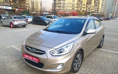 Hyundai Solaris II рестайлинг, 2014 год, 1 200 000 рублей, 1 фотография