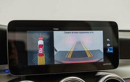 Mercedes-Benz GLC, 2019 год, 3 990 000 рублей, 20 фотография