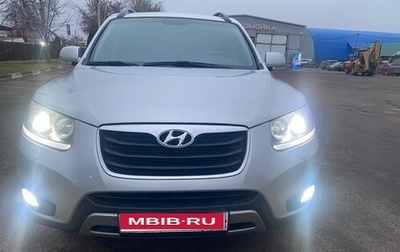 Hyundai Santa Fe III рестайлинг, 2012 год, 1 450 000 рублей, 1 фотография