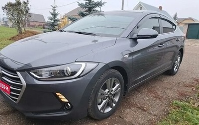 Hyundai Elantra VI рестайлинг, 2017 год, 1 750 000 рублей, 1 фотография