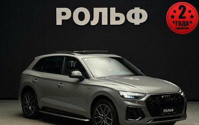 Audi Q5, 2025 год, 6 400 000 рублей, 1 фотография