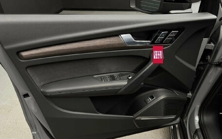 Audi Q5, 2025 год, 6 400 000 рублей, 15 фотография