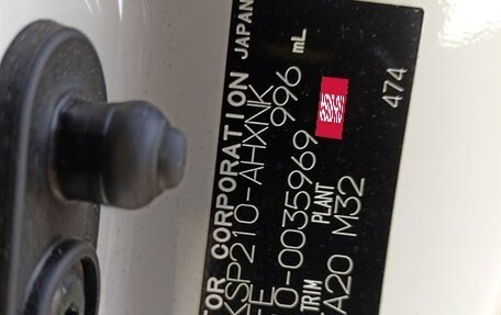 Toyota Yaris, 2021 год, 950 000 рублей, 23 фотография