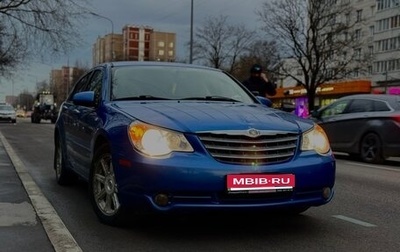 Chrysler Sebring III, 2007 год, 430 000 рублей, 1 фотография