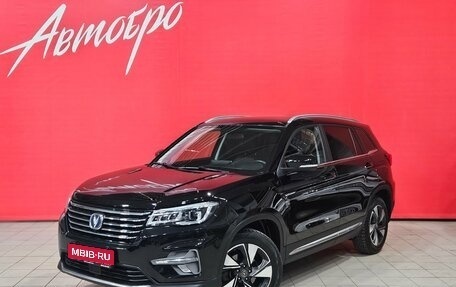 Changan CS75 I рестайлинг, 2020 год, 1 945 000 рублей, 1 фотография