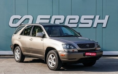 Lexus RX IV рестайлинг, 1999 год, 1 135 000 рублей, 1 фотография