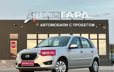 Datsun mi-DO, 2015 год, 500 000 рублей, 1 фотография