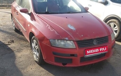 Fiat Stilo, 2003 год, 250 000 рублей, 1 фотография