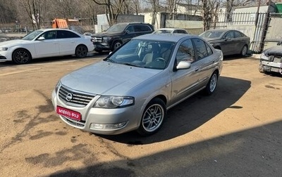 Nissan Almera Classic, 2008 год, 580 000 рублей, 1 фотография