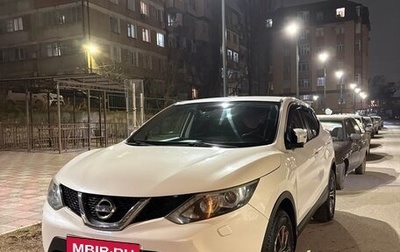 Nissan Qashqai, 2014 год, 1 400 000 рублей, 1 фотография