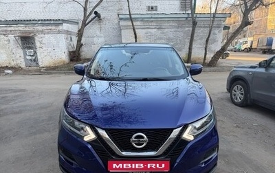 Nissan Qashqai, 2021 год, 2 215 000 рублей, 1 фотография