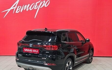 Changan CS75 I рестайлинг, 2020 год, 1 945 000 рублей, 5 фотография