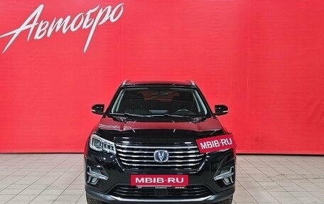 Changan CS75 I рестайлинг, 2020 год, 1 945 000 рублей, 8 фотография