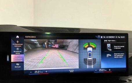 BMW X7, 2023 год, 15 200 000 рублей, 13 фотография