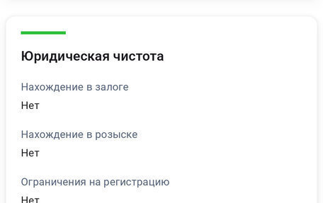 BMW X3, 2012 год, 1 450 000 рублей, 23 фотография