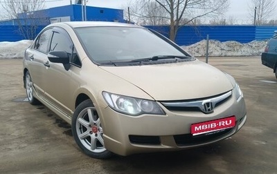Honda Civic VIII, 2008 год, 430 000 рублей, 1 фотография