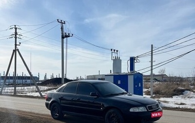 Audi A4, 1999 год, 350 000 рублей, 1 фотография