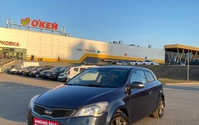 KIA cee'd I рестайлинг, 2011 год, 799 999 рублей, 1 фотография