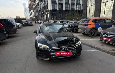 Audi A5, 2019 год, 3 800 000 рублей, 1 фотография