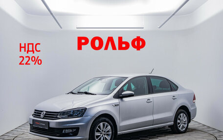 Volkswagen Polo VI (EU Market), 2019 год, 1 145 000 рублей, 1 фотография