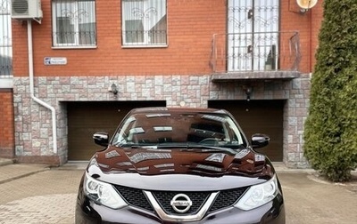 Nissan Qashqai, 2014 год, 1 470 000 рублей, 1 фотография