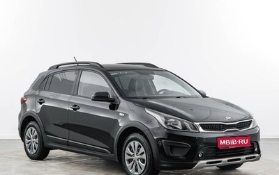 KIA Rio IV, 2018 год, 1 372 444 рублей, 1 фотография